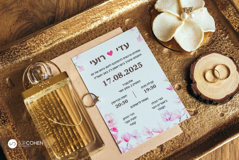 עדי ורועי — אלכסנדר · תמונה 1 מתוך 24