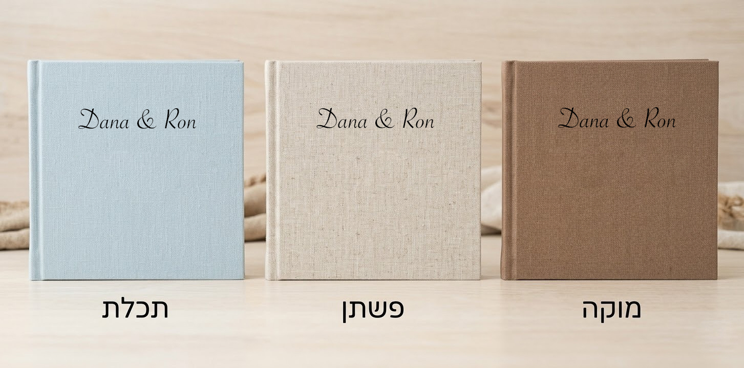 צבעי כריכה